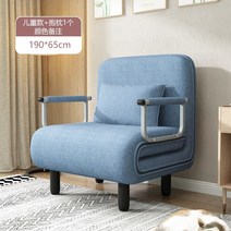2인용 거실 쇼파 소파 침대 집에 앉아 이중 용도 이중 다기능 낮잠 접이식 침대 작은 아파트 사무실 게으른 침대에 누워, s28 color note-19065 어린이용+베, 1.5미터 이하