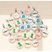 [동물캐릭터] 자수네임택/ 네임택/ 어린이집 준비물/ 낮잠이불네임택