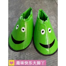 재미있는 스포츠 모임 소품 행복한 큰 발 신발 큰 발 큰 발 실용적인 야외 확장 훈련 장비, 어린이 오렌지