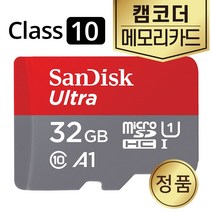 소니 캠코더 HandyCam FDR-AX700 SD카드 메모리 32GB