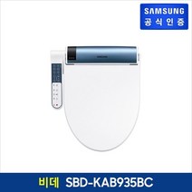 삼성 디지털 비데 SBD-KAB935BC, 기타