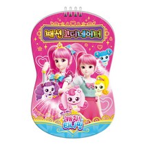 (사은품/팬시퍼즐) 반짝반짝 캐치 티니핑 시즌2 패션 코디네이터(아이누리)