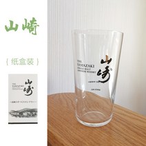 일본 수입 하쿠슈 위스키 글라스 하이볼잔, B