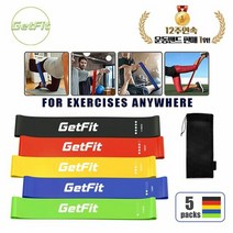 GetFit 라텍스운동밴드 기본5색 2개SET 5단계루프밴드, 단품