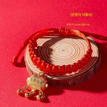 MOSAIRATION반려동물 액세서리 고양이 목걸이 강아지 목도리 반려동물 목걸이 학원풍 새해 반려동물 용품, 장명쇄, 조절가능범위17-33cm