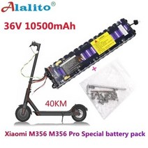 노인전동스쿠터 노인 전동스쿠터 M365 36V 10.5Ah 18650 전기 스쿠터 배터리 샤오미 mijia 특별 팩 36v 리, 한개옵션0