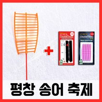 평창송어축제 매직웜 견지 낚시대 세트 송어 견지대, 단품