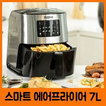 후지카 스마트아이언 에어프라이어 7L FJ-7000D