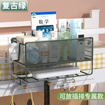 기숙사 원룸 자취방 침대 난간 고리형 수납 바구니 정리 바스켓 보조 선반 2층침대, C