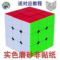 클래식 4 차 루빅스 큐브 중급 장난감 미니-10561, 38. 카키색 옷감, 단일옵션