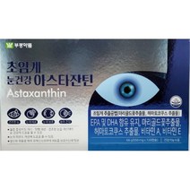 부광약품 초임계 눈건강 아스타잔틴 120캡슐 (2개월분)