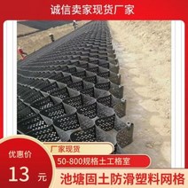 조경 텃밭 배수판 벌집모양 100-400 녹화배수판 철도 가근토공격실 연못 고토, 01 토공격실 50400MM 1.0mm