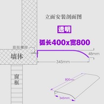 투명 어닝 테라스 가림막 고정 차양막 그늘막 비가림 처마 비막이, 400x800 투명(파사드 설치)