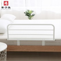가드 레일 침대 안전바 난간 펜스 옆 가림막 낙심 방지, 90cmX20cm + 단품