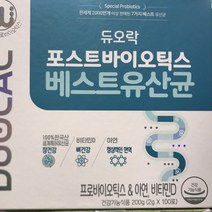 듀오락 포스트바이오틱스 베스트 2g x 100포 x 1박스 (100포) x1세트, 1세트, 세트