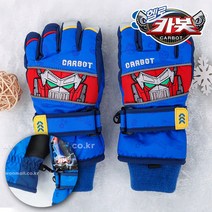 겨울 생활방수 스키장갑 보드장갑 초등 아동 6세-8세
