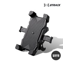 에잇트랙싸이클유니버셜폰홀더(일반형), 본상품선택