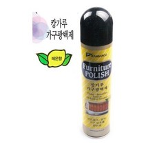 캉가루 가구용 광택제, 상세페이지 참조