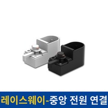 레이스웨이 레일 1M 2M 3M 카페 인테리어 레일조명 레일등, 중간전원연결 화이트