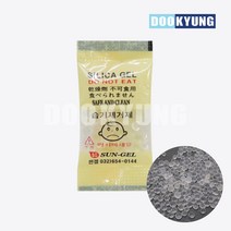 SUN-GEL D_식품용 실리카겔 방습제 PET 0.5g 1.8X3.2cm _2000개, 단품, 2000개