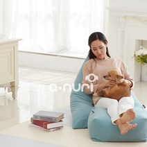 아누리 1인용 허그빈백 대형 마약빈백, 빈백, 워싱블루