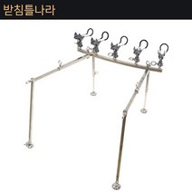 받침틀나라 장어 릴받침틀 장어낚시받침틀, 10단
