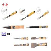 목공끌 평도 곡환도 아사도 인장도/ 조각끌, 인장도