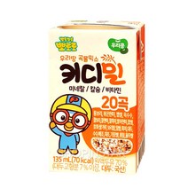 뽀로로 유아 아기 돌아기 아이 어린이 두유 키디밀 135ml, 1개