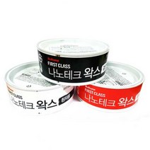 고체왁스 자외선안전보호 나노테크왁스 자동차코팅제 자동차광택제, 1개, 01)검은차유색차용