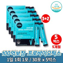 울트라 프로바이오틱스 이마트 듀폰 100억 마리 보장 중년 남자 남성 여자 여성 노인 유산균 프로바이오스틱 갈락토올리고당, 5박스