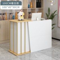 식당카운터 포스기 계산대 카운터 매장 인포데스크 심플 소형 리셉션 에어스틱포장, 100cm미디엄베이지, 안전