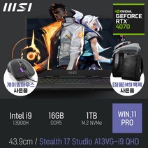 MSI Stealth 17 Studio A13VG-i9 QHD [이벤트 한정특가 / 사은품증정], WIN11 Pro, 16GB, 1TB, 코어i9, 블랙
