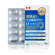파워골드 프로바이오틱스 17 30캡슐 1박스 (500억투입 100억 보장), 1개, 단품, 30정
