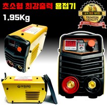 Gold-200 초소형 고출력 용접기 소형용접기 휴대용용접기 툴보이