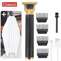 헤어 클리퍼 전기 커팅 머신 남편 트리머 남자 면도기 이발사 전문 수염 커터 대머리, [05] Black add Cloth