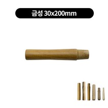 중화웍 튀김 볶음팬 프라이팬 나무손잡이 자루 6종류, 금성. 30x200mm