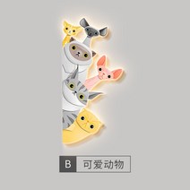 자녀방 인테리어 그림 led 발광 무드등 그림 캐릭터 애니메이션 인테리어 조명, D + 40x80 + 보조배터리+리모트