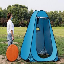 휴대용 탈의실 야외 방수 원터치 샤워부스 다용도 화장실 간이 텐트, 오렌지
