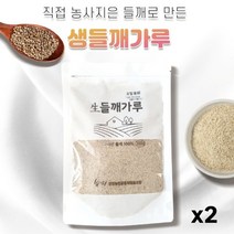 국산 들깨가루 탈피 거피 볶지않은 생 들깨가루 국내산 100%, 2팩, 300g