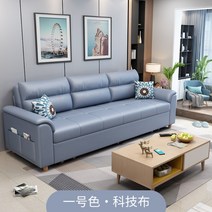 수납형 접이식 소파베드 트랜스포머침대 거실침대겸용소파 카우치쇼파 이케아 2인용 3인용, A + 1.58m 외경 스폰지 스타일