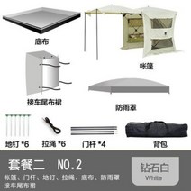 도킹 텐트 차박 캠핑용 셀토스 렉스턴스포츠 차박텐트 원터치 올란도 클라우드, H