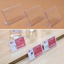 베이커리 가격판넬 심플 투명이름사인 5개 메뉴홀더집게 매장집게 관절집게