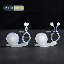 달팽이 넝쿨 식물 줄기 벽 고정 담장 인테리어 개인 전원 주택 꾸미기 플랜테리어 실내 소품, 투명 30개