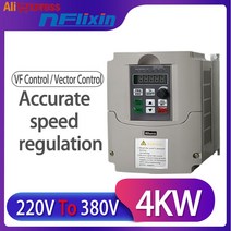 인버터 컨버터 AC 드라이브 VFD 주파수 변환 모터용 1위상 220V 입력 to 3 출력 380V 1.5kW 2.2kW 용 변환기 50Hz 60Hz, [01] 5.5KW 220V to 380V