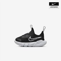 나이키 NIKE 371836 플렉스 러너 2 TD DJ6039-002