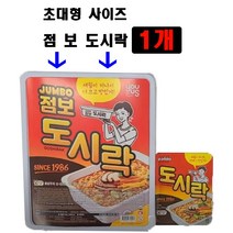 점보 도시락 컵라면 대용량 729g, 1개