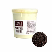 포베이커 선인 커피콩 모카빈 초콜릿 다크 미니 100g (소분상품)
