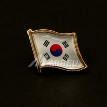 뱃지 휘날리는 태극기 국기 옷핀 뺏지 핀버튼, 단품