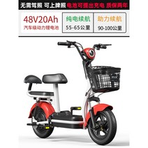 팬텀 팻바이크 추천 로드 미니 전동 바이크 전기자전거, 모든색상, 레드 - 20A 리튬 배터리  100km