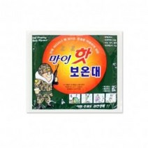 다봉산업 마이핫 보온대 핫팩 160g, 60개